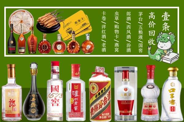 宾县跃国烟酒经营部