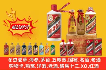 宾县名酒回收茅台系列.jpg