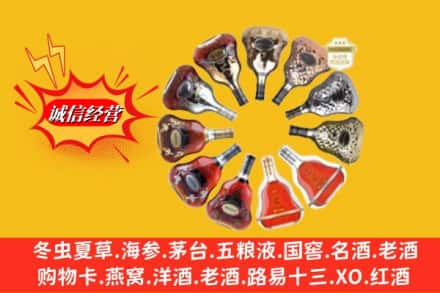 宾县鉴定高价回收XO洋酒