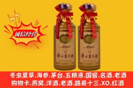 宾县鉴定高价回收30年茅台酒