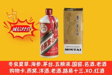 宾县鉴定高价回收茅台
