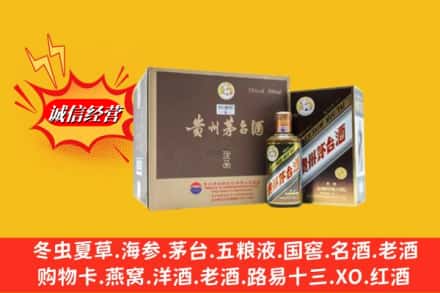 宾县名酒回收彩釉茅台酒.jpg