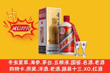 宾县回收茅台酒