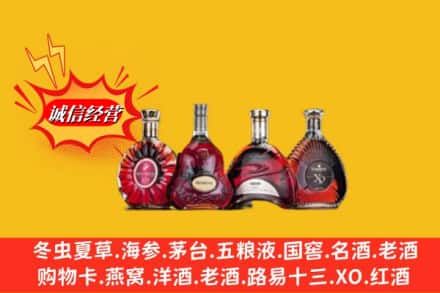 宾县回收洋酒