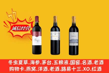 宾县回收拉菲洋酒