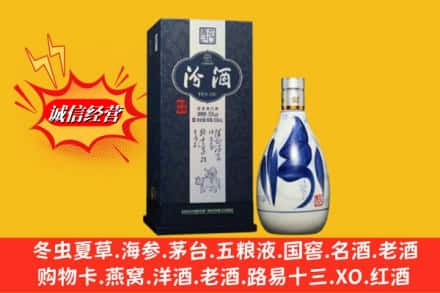 宾县回收汾酒
