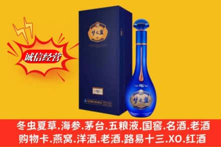 宾县回收梦之蓝