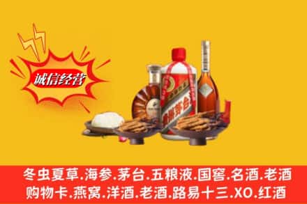 宾县回收礼品