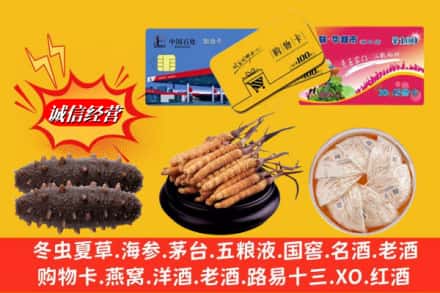 宾县回收高档礼品