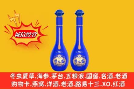 宾县求购回收名酒梦之蓝价格