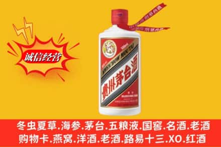 宾县求购回收茅台酒飞天价格